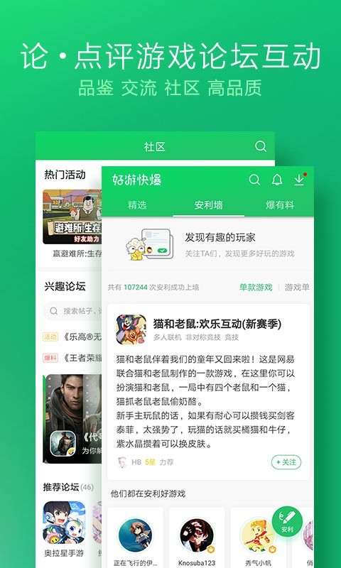 爆米花游戏盒下载和谐版截图