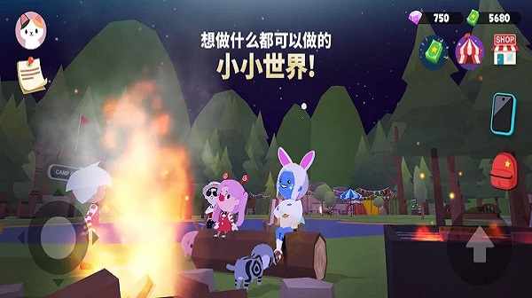 天天玩乐园游戏下载中文版截图