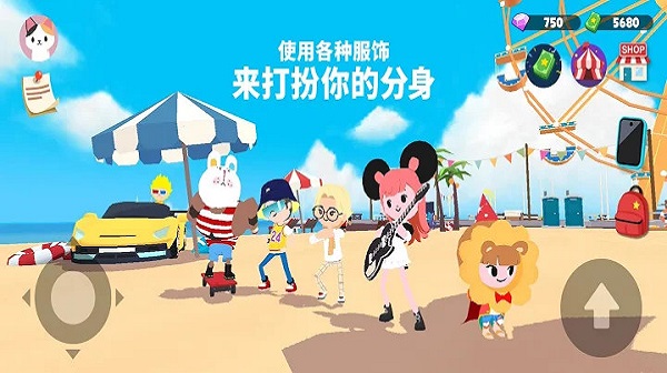 天天玩乐园游戏下载无敌版截图