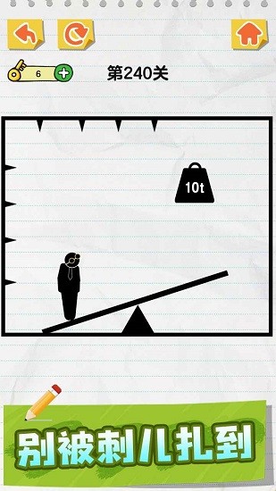 画线火柴人无限体力截图