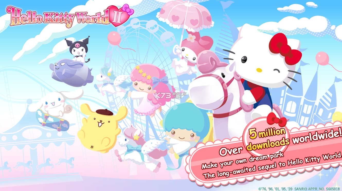 hello kitty world2截图