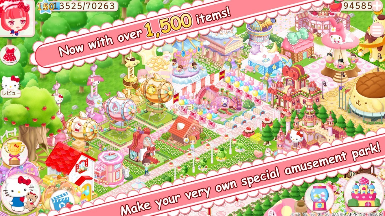 hello kitty world2截图