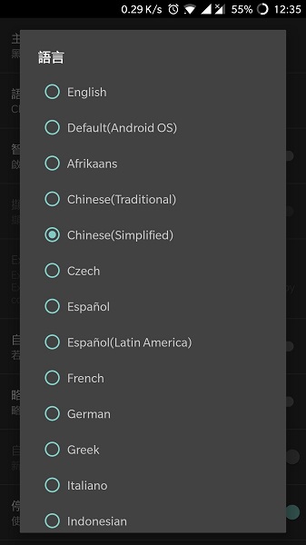 idm+安卓下载和谐版截图