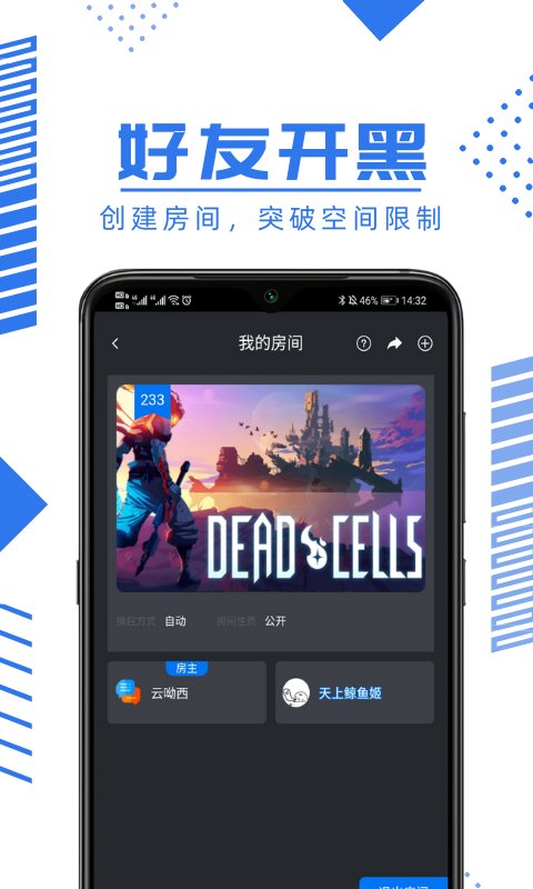 鲸云漫游无限鲸钻截图