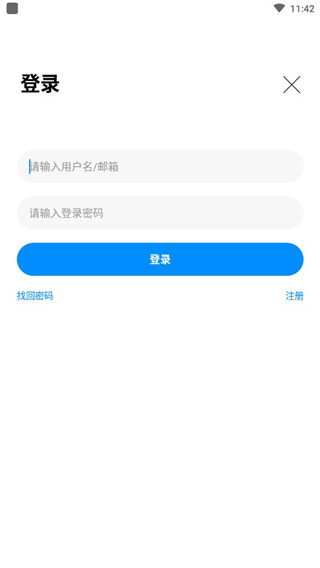 samp工具箱旗舰版截图