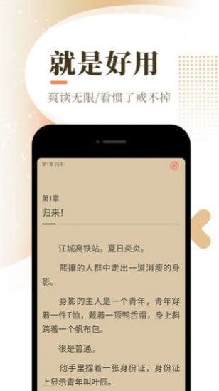 六情小说无广告纯净版截图