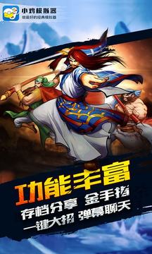 小鸡模拟器联机版截图