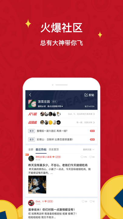 球球是道老版本下载截图