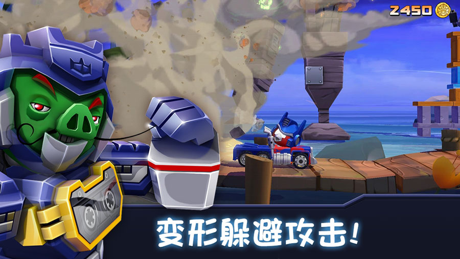 愤怒的小鸟：变形金刚全人物截图