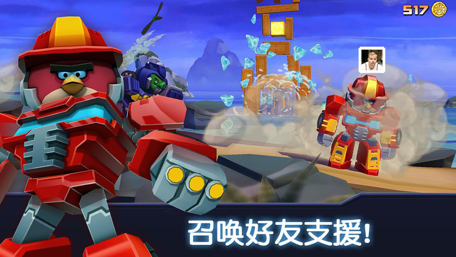 愤怒的小鸟：变形金刚全人物截图
