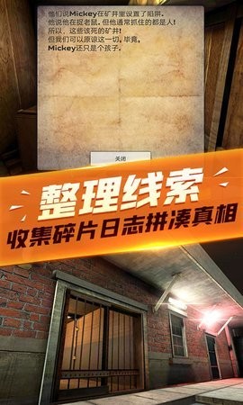 枪战模拟器无广告版截图