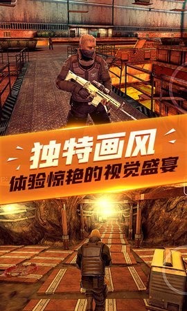 枪战模拟器无限版截图