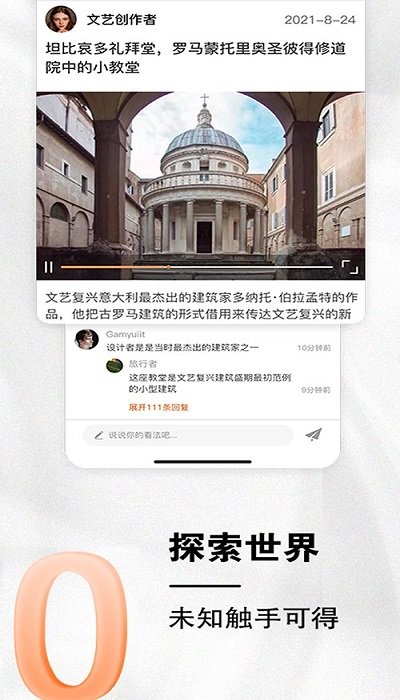 小龙云盘截图