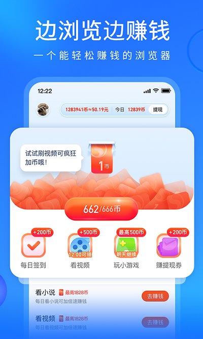 搜狗浏览器兼容模式截图