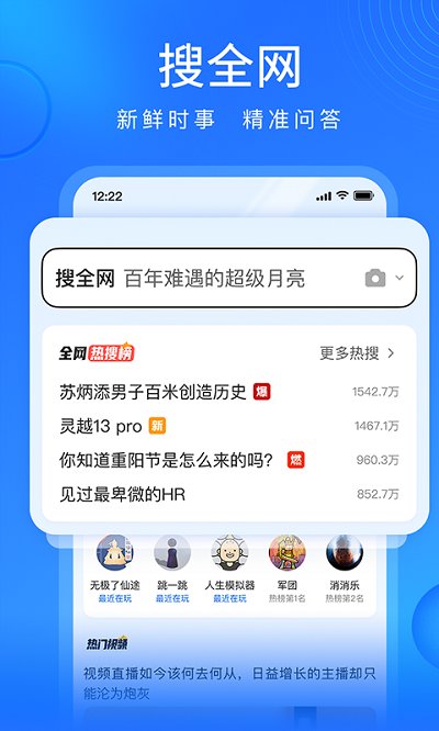 搜狗浏览器兼容模式截图