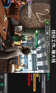 avakin life畅玩版截图