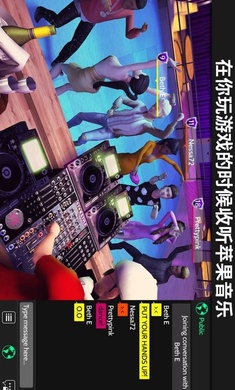 avakin life畅玩版截图