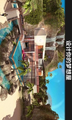 avakin life畅玩版截图