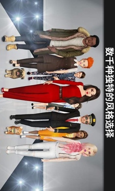 avakin life畅玩版截图