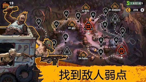 零城市无限mod版截图