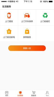 in淘截图
