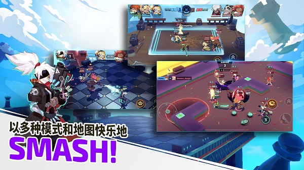 smash legends汉化版下载截图