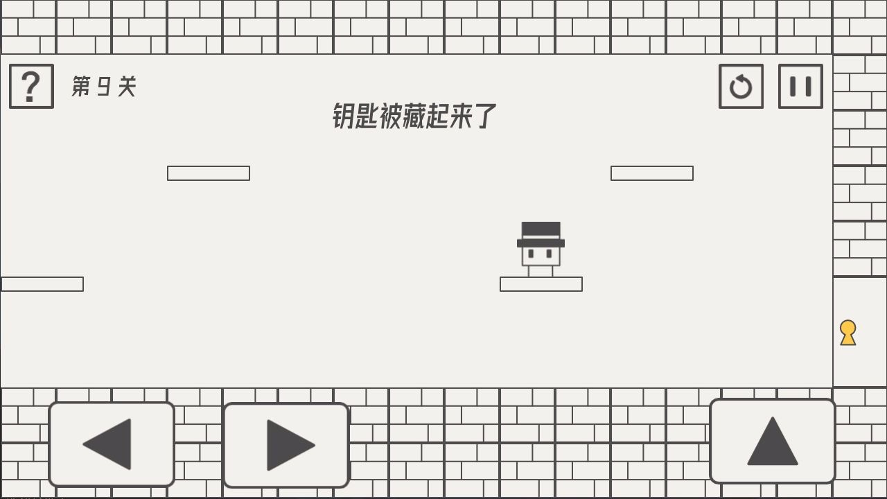 帽子先生大冒险完整版截图