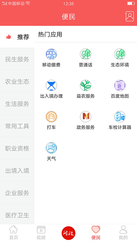 仙源南溪截图