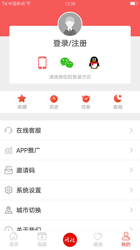 仙源南溪截图