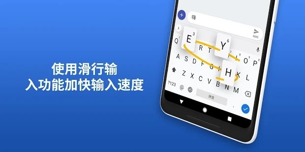 gboard下载简体中文截图