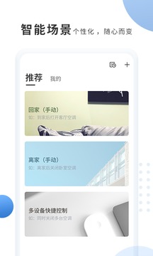 奥克斯a+旧版本下载截图