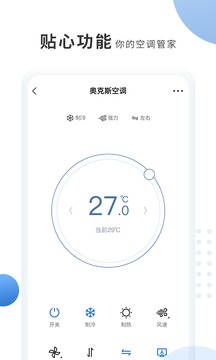 奥克斯a+2024下载截图