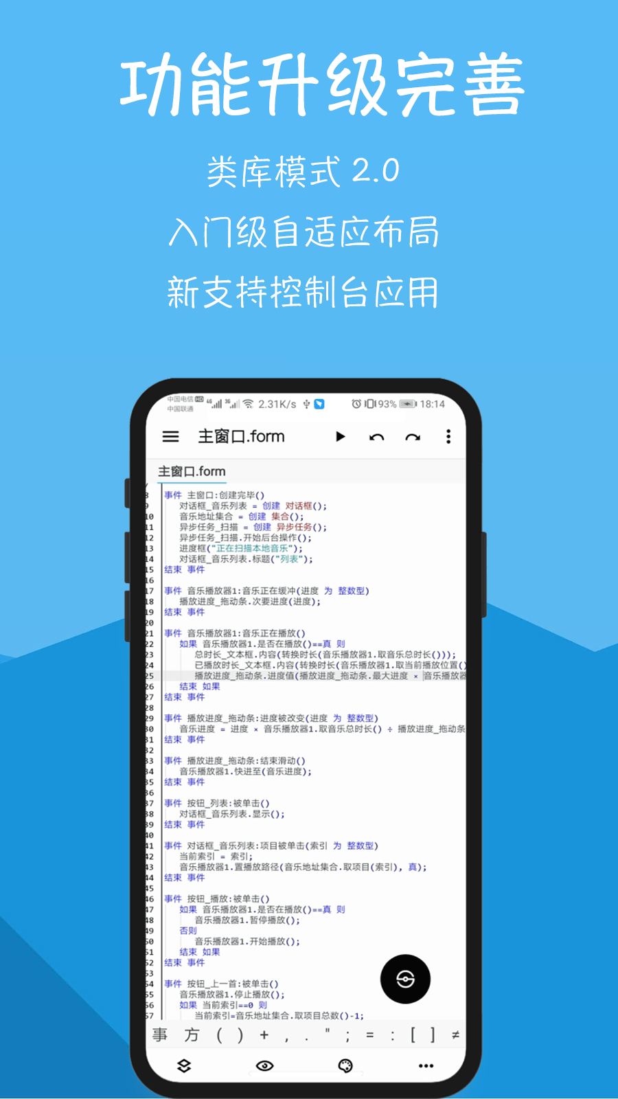 结绳app最新版本截图