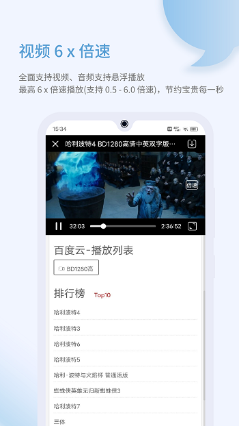 乐感浏览器VIP版截图