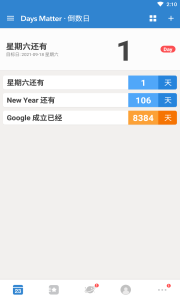days matter下载免费版截图