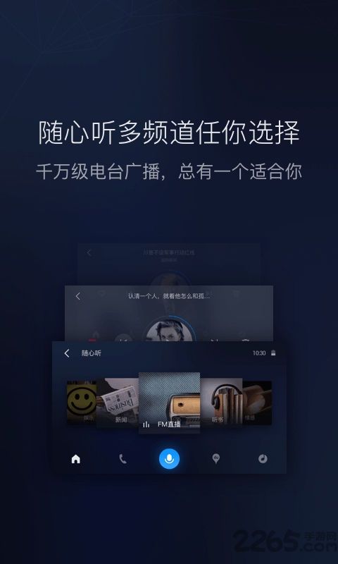 carlifeex投屏和谐版无限截图