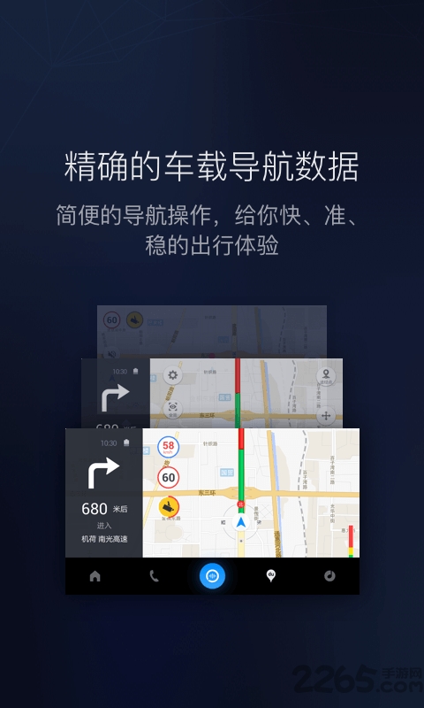 carlifeex投屏和谐版无限截图