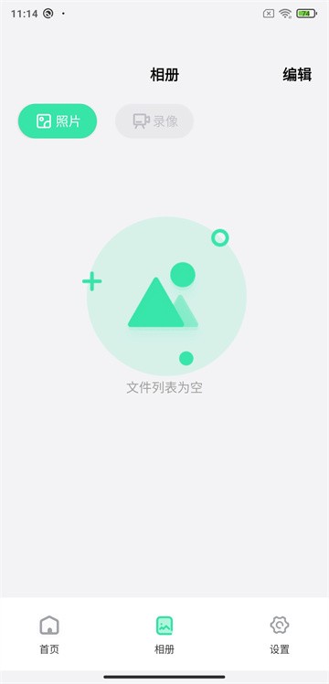 dlscope旧版截图