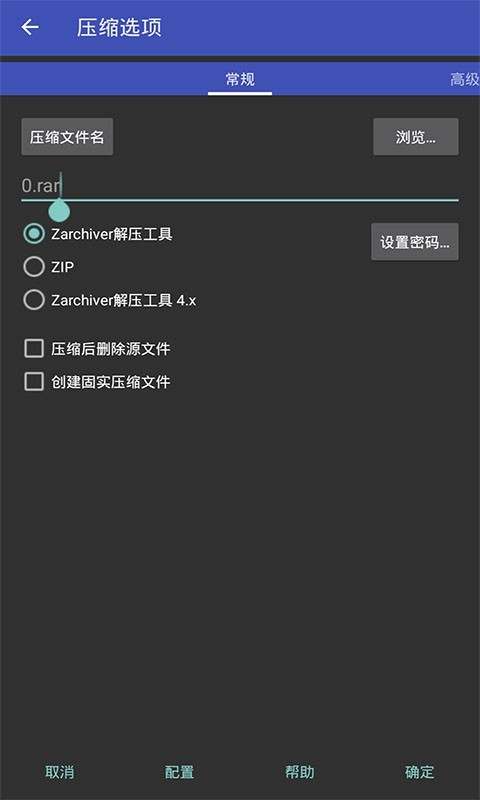 gms安装器截图