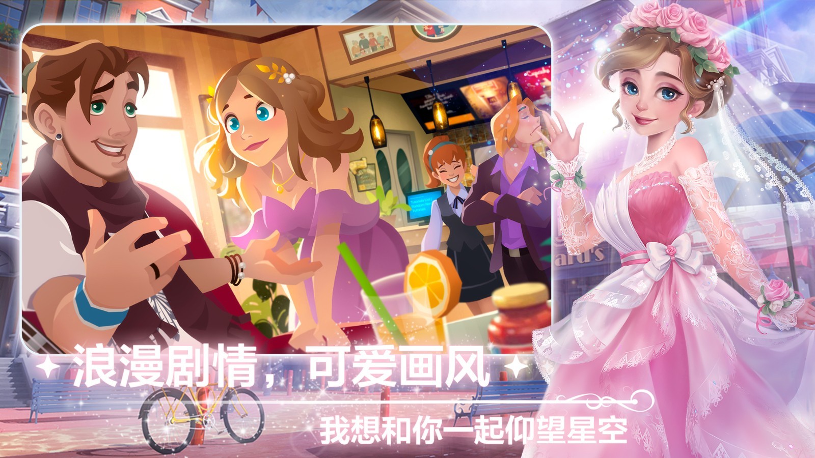 开间小店截图