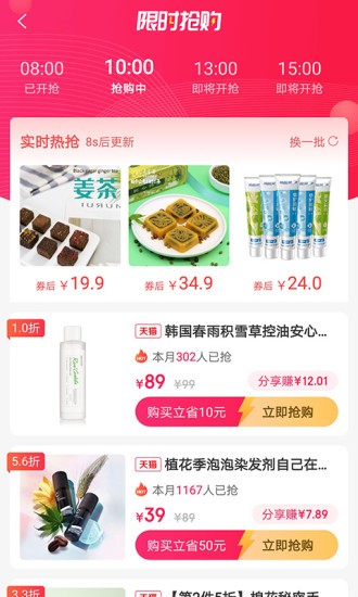 云省优品截图