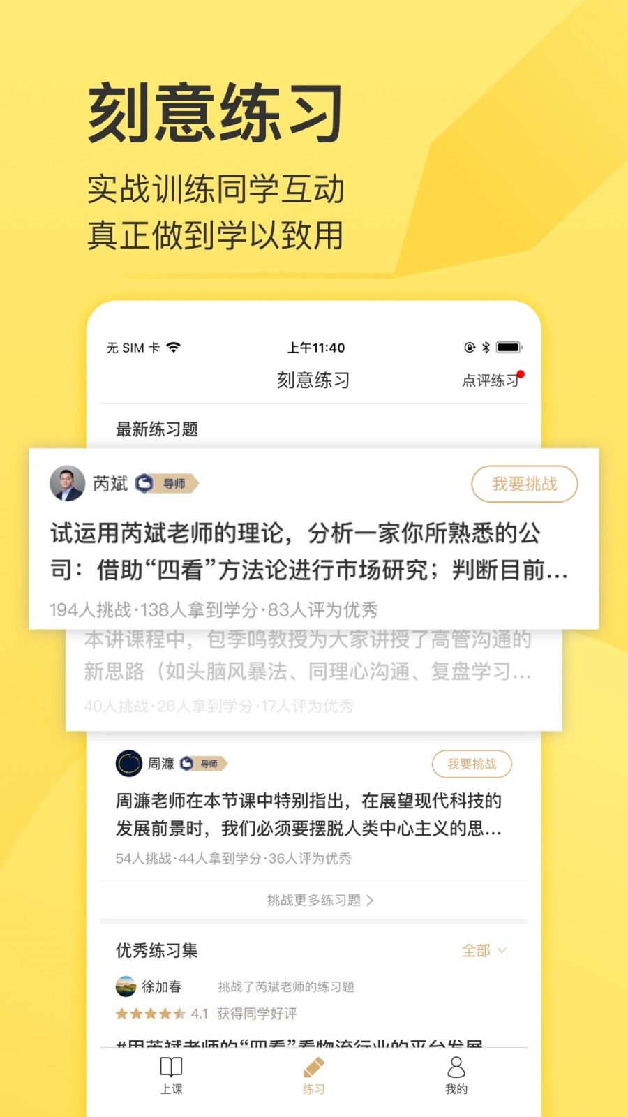 小熊录屏截图