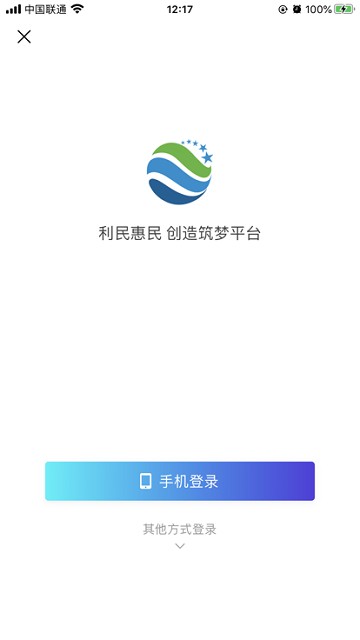 昊然商城截图