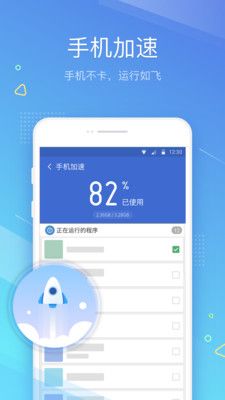 西瓜清理手机软件截图