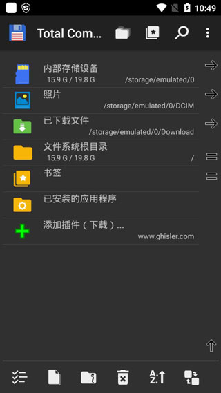 total commander安卓中文版截图
