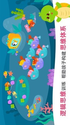 2kids数学天天练截图