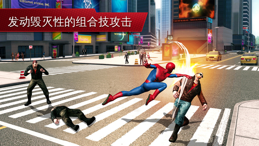 超凡蜘蛛侠2游戏下载中文版截图