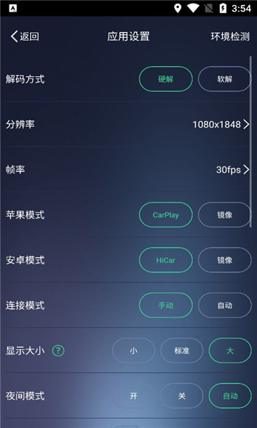 autokit免升级版截图