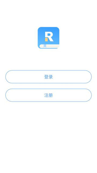 润题库黑金版app下载截图