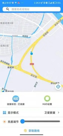 柚泽出行截图